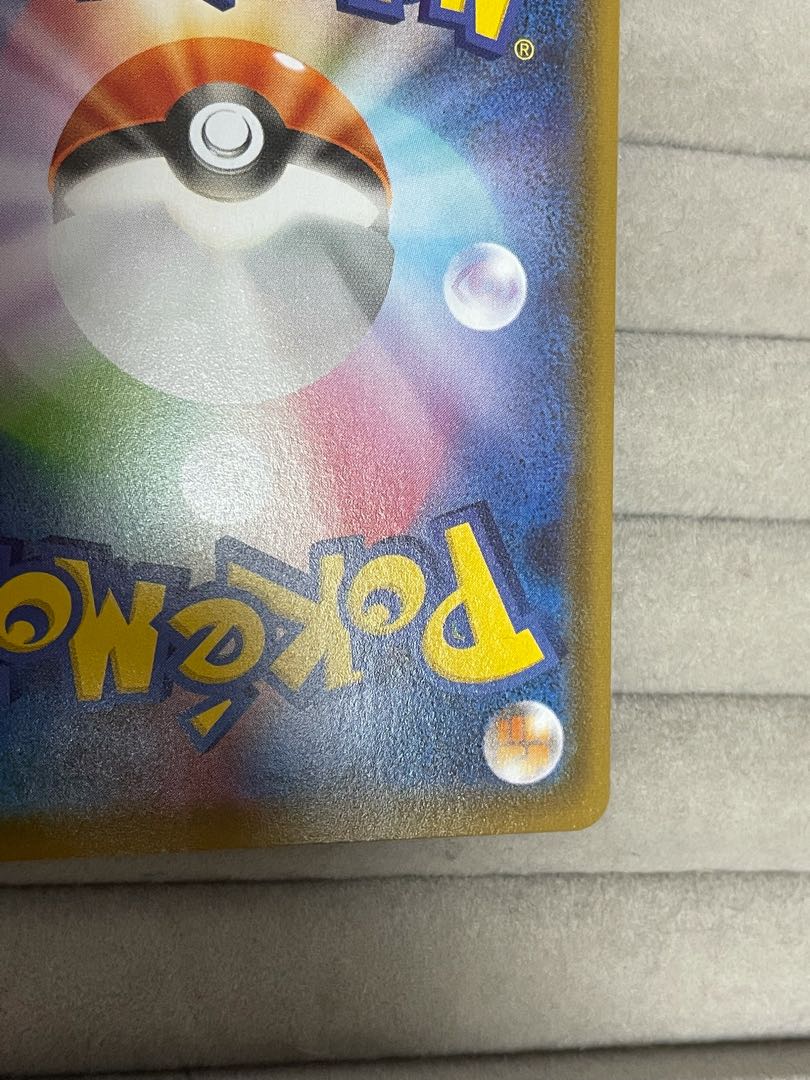 グレイシアV SR SA 美品