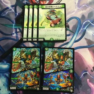 オブラディ・ホーネット｜「Let it Bee!」とおまけ