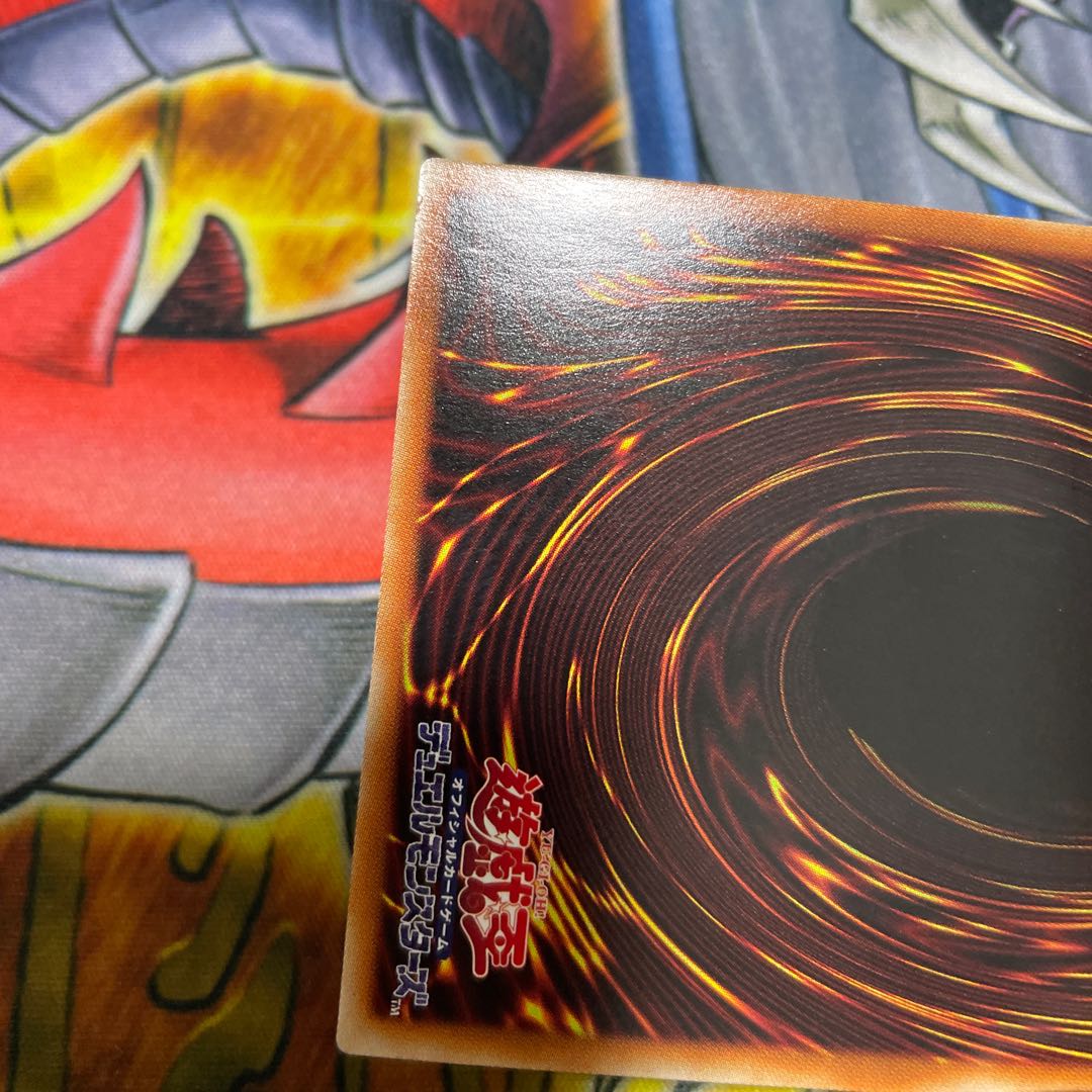 Armed Dragon LV10 Prismatic Secret Rare