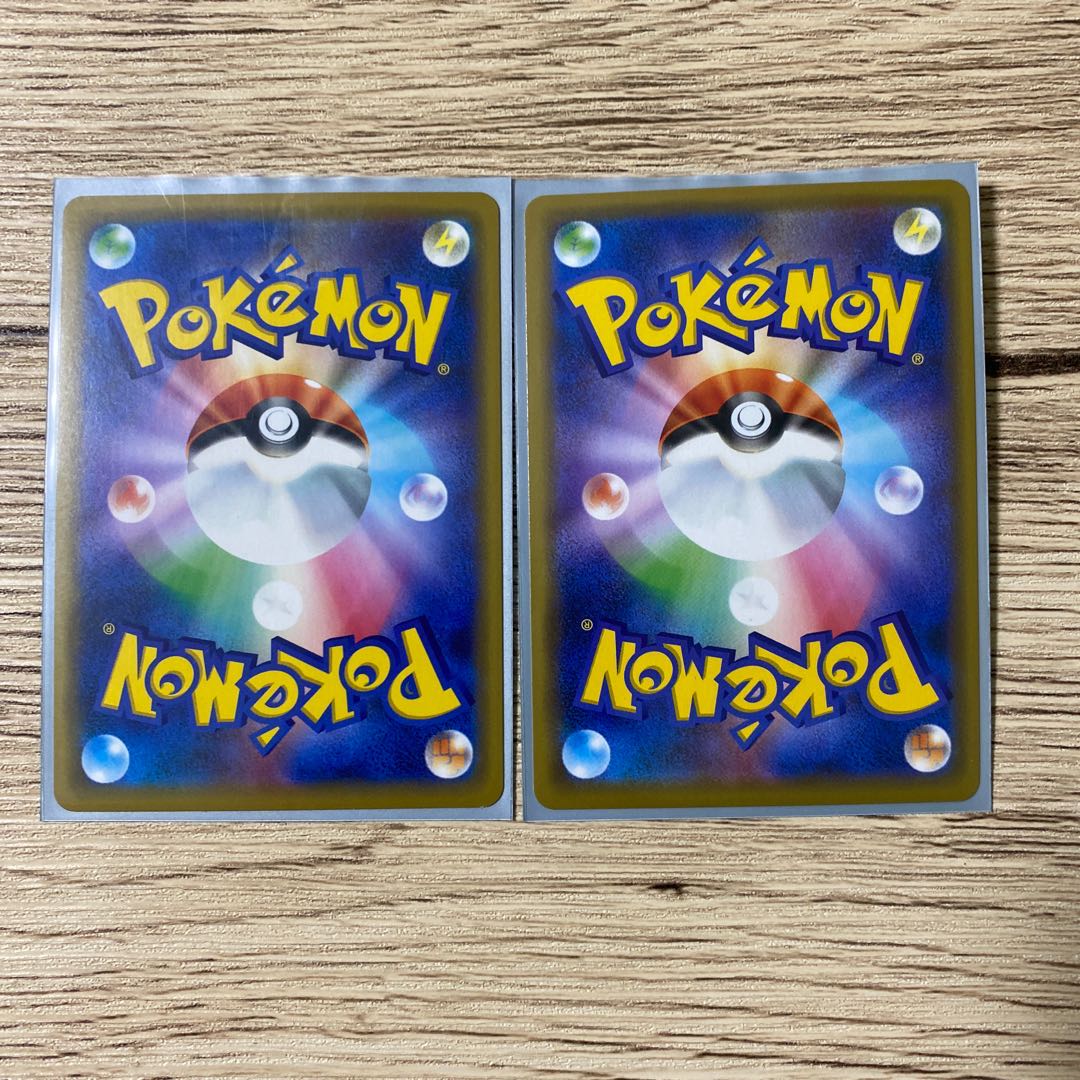 【特価】ポケモンカード トゲピー&ピィ&ププリンGX 2枚セット