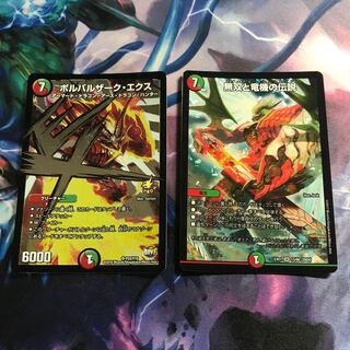 ボルバルザーク・エクスとエッジ