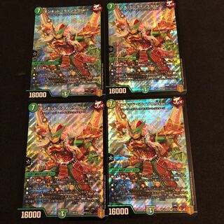 モンキッド <ライゾウ.Star>