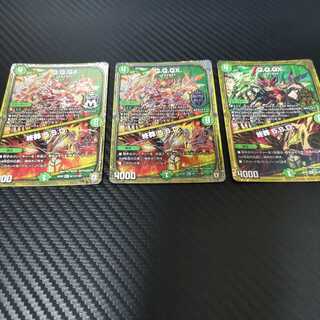 Q.Q.QX.｜終葬 5.S.D.