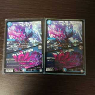 サイバー・K・ウォズレック｜ウォズレックの審問