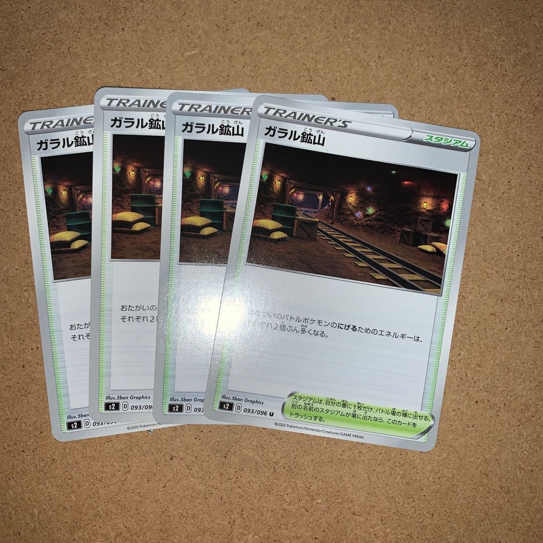 カード大好き人間様　専用