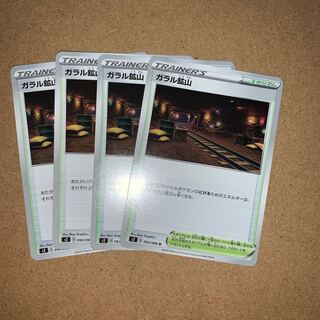 カード大好き人間様　専用