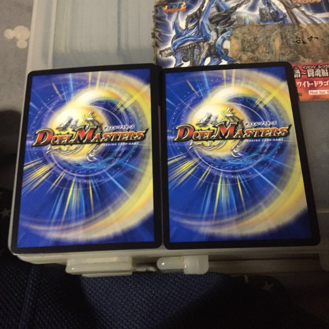 セット割引  斬龍電融 オロチリュウセイ 2枚セット