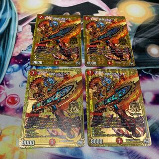 “罰怒”ブランド　4枚　シークレット　金