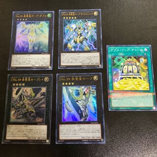 No.39 希望皇ホープ ウルトラレア