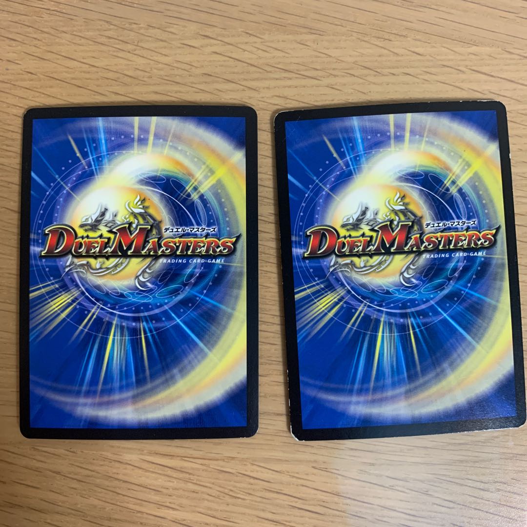 Bishamons Daken｜"Come from the depths, O soul"