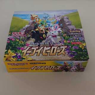 【ポケモンカード】イーブイヒーローズ 1box