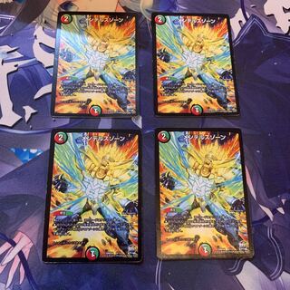 メンデルスゾーン