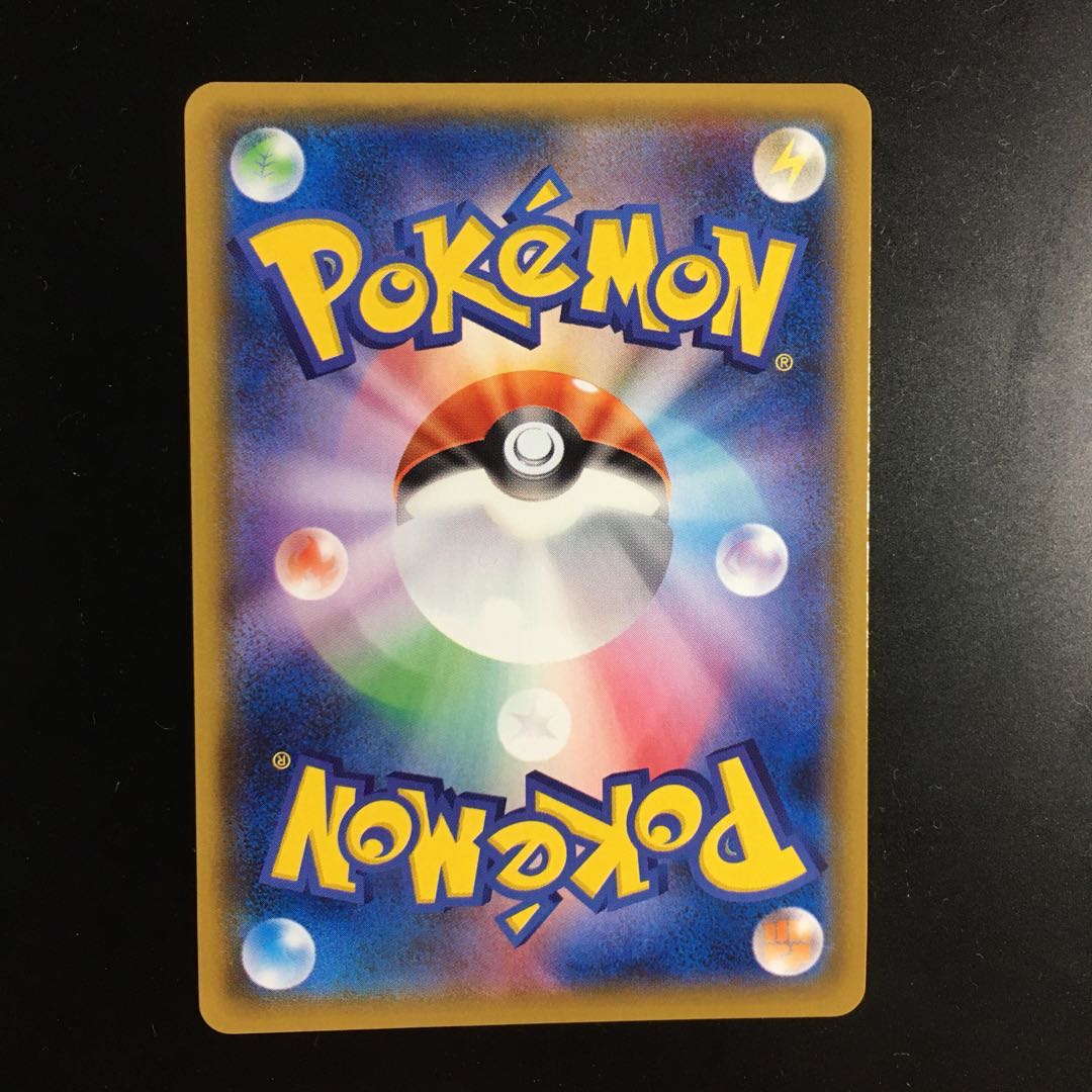 ミュウツー＆ミュウGX SR