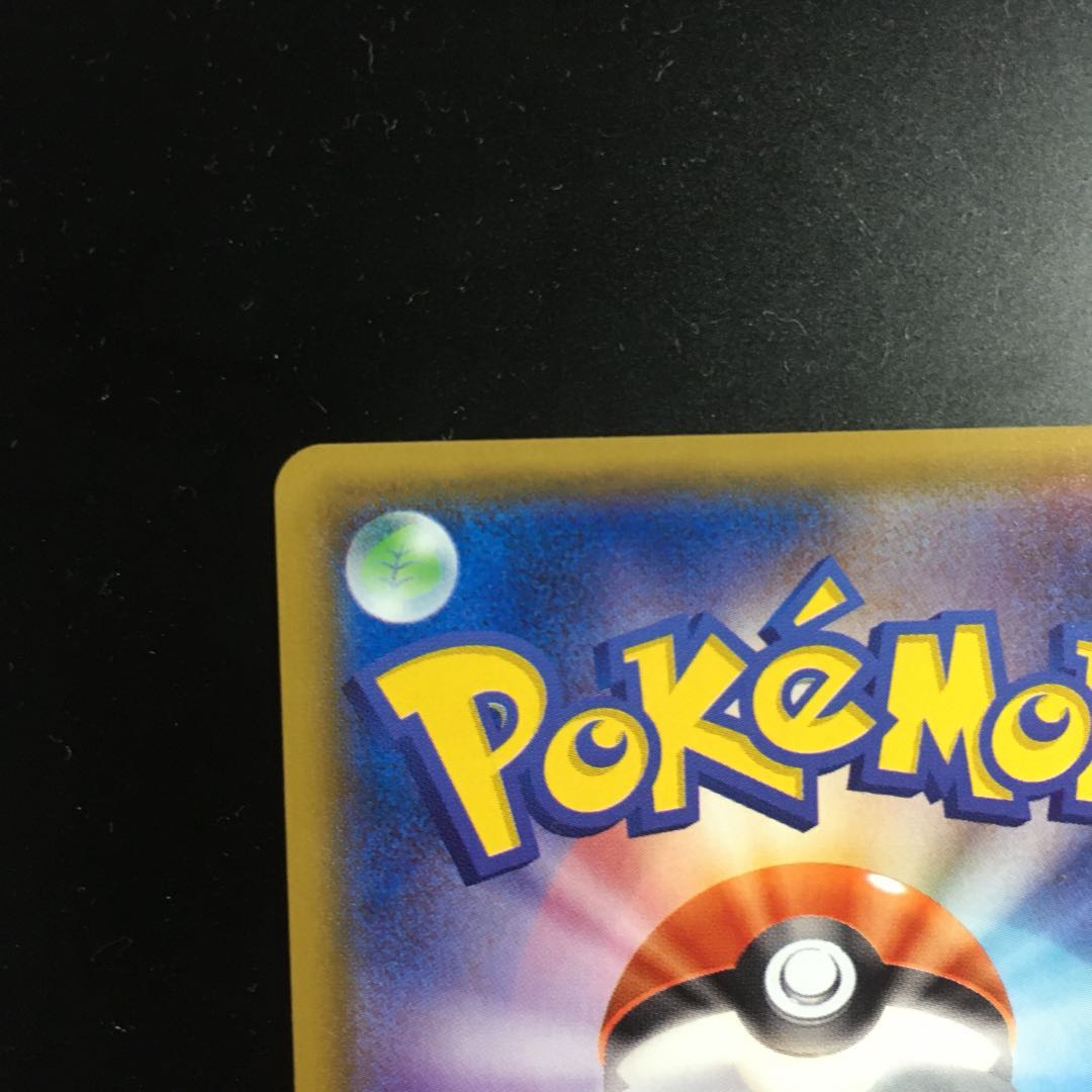 ミュウツー＆ミュウGX SR