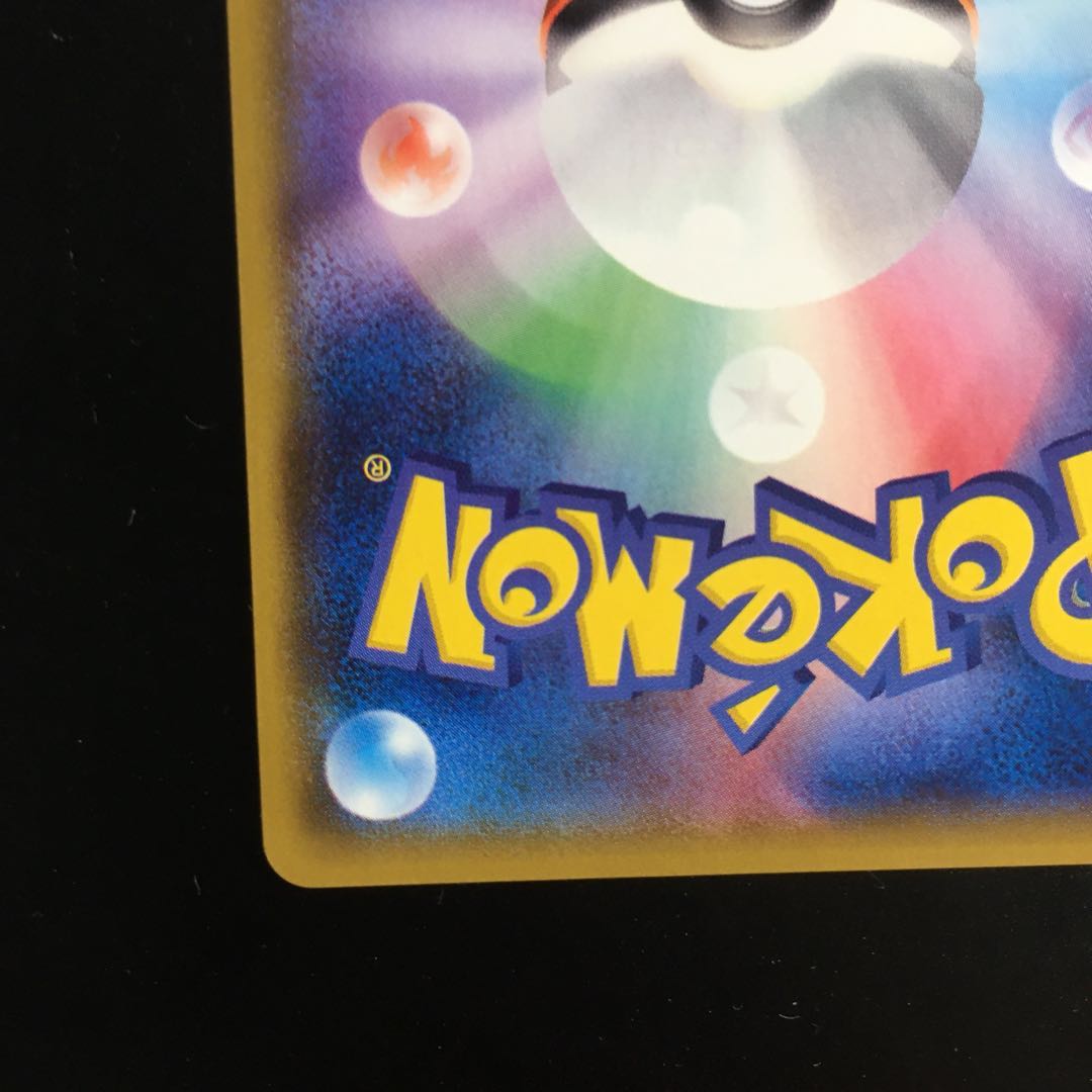 ミュウツー＆ミュウGX SR