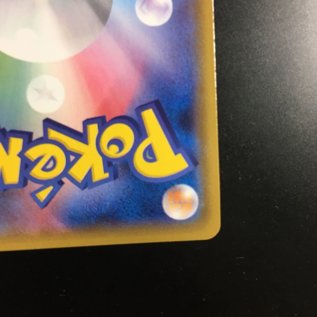 ミュウツー＆ミュウGX SR