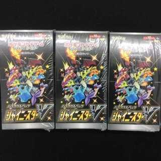 ハイクラスパック「シャイニースターV」未開封 3BOX