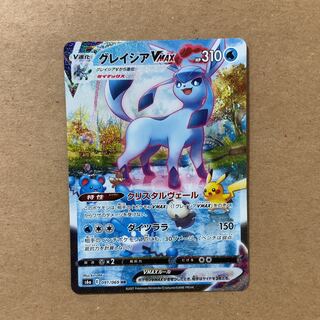 ブルー系超爆安 dii様専用 ポケモンカード グレイシアVMAX HR SA 小物 dii様専用 ポケモンカード グレイシアVMAX HR SA ポケモンカードゲーム