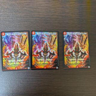 パーフェクトファイア