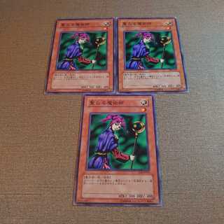 ❽聖なる魔術師 ノーマル　3枚