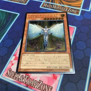 E・HERO オネスティ・ネオス アルティメットレア