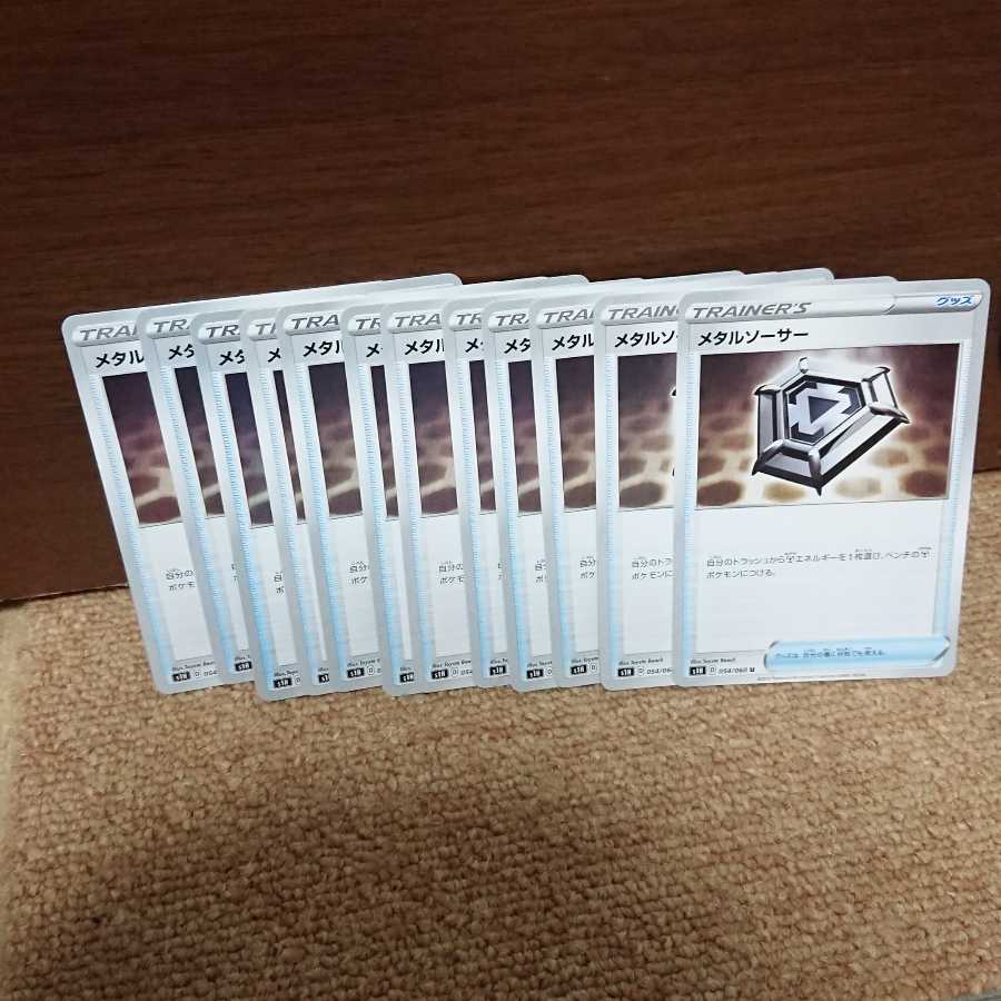 ポケモンカード