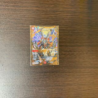 ボルメテウスサファイアドラゴン