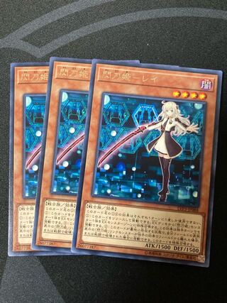 閃刀姫-レイ レア