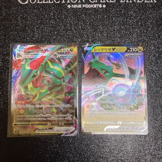 レックウザVMAX V 2枚セット