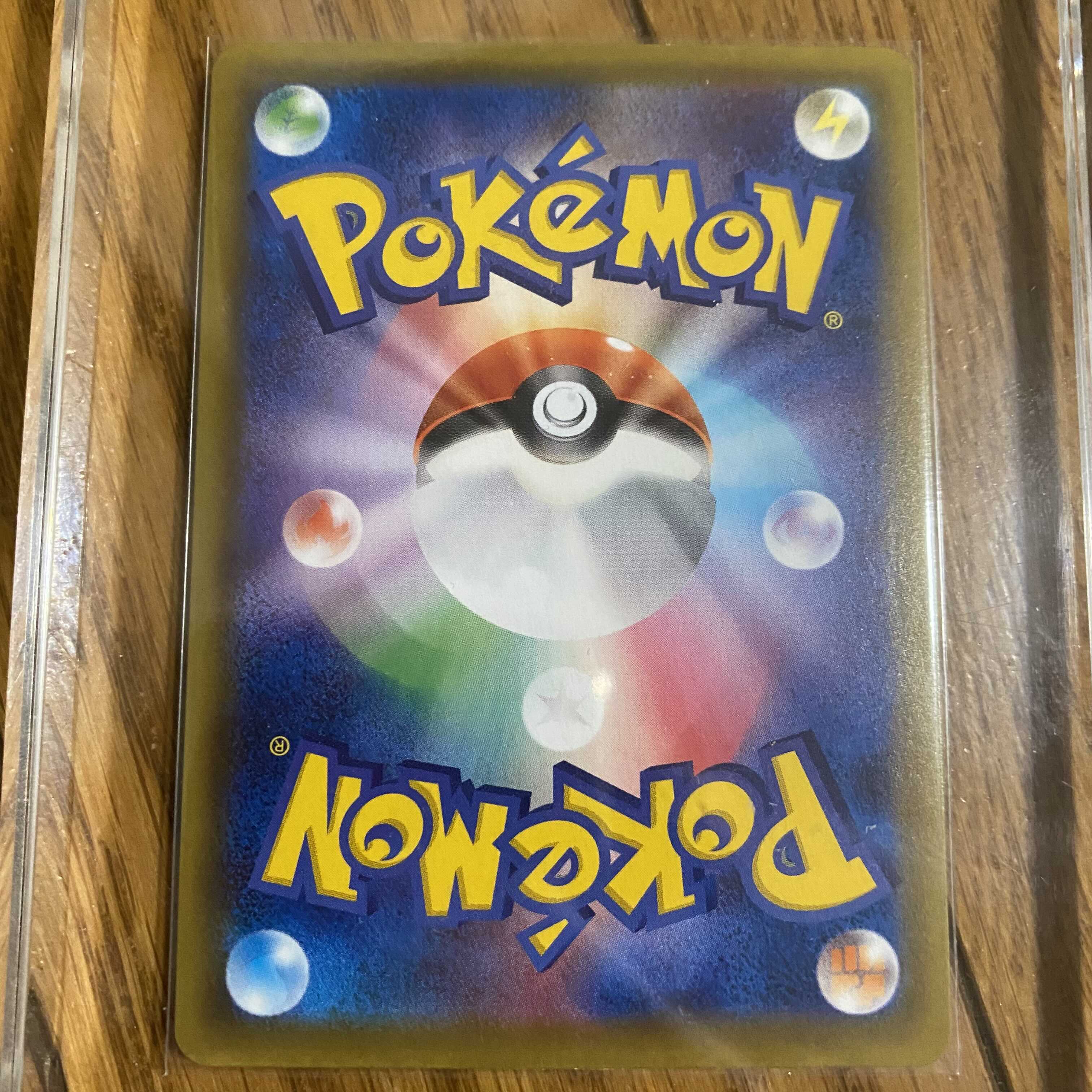 マリィ SR スクリューダウン付き