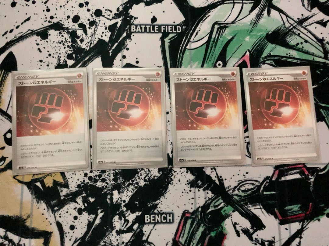 ポケモンカード ポケカ ストーン闘エネルギー 4枚セット