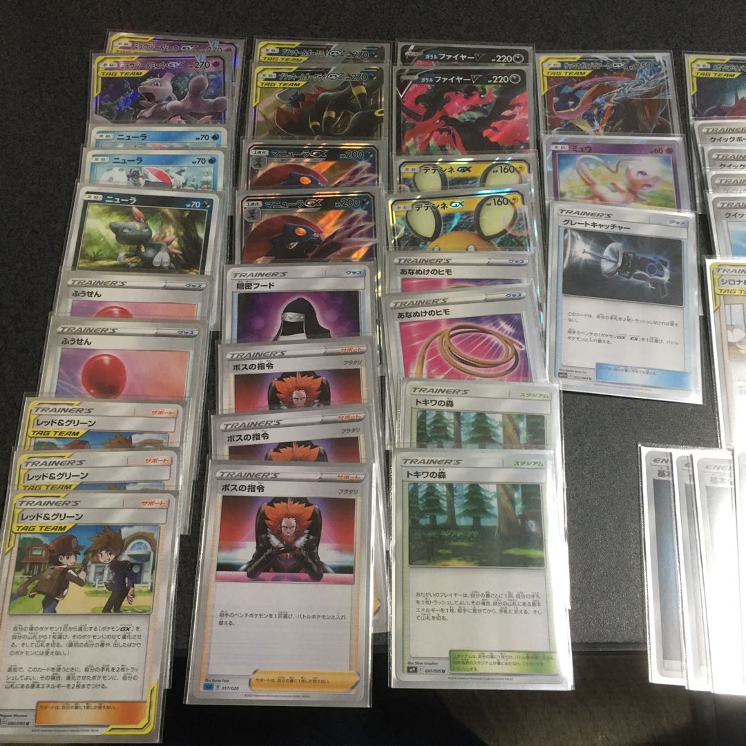 ダークパーフェクション デッキ。ミュウミュウ