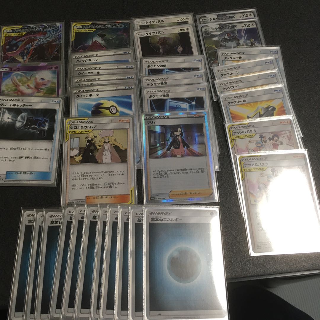 ダークパーフェクション デッキ。ミュウミュウ