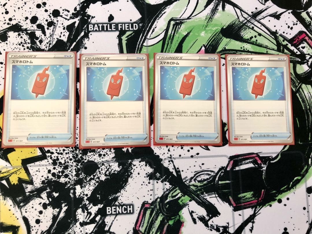 ポケモンカード ポケカ スマホロトム 4枚セット