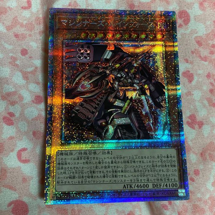 マシンナーズ・ルインフォース プリズマティックシークレットレア