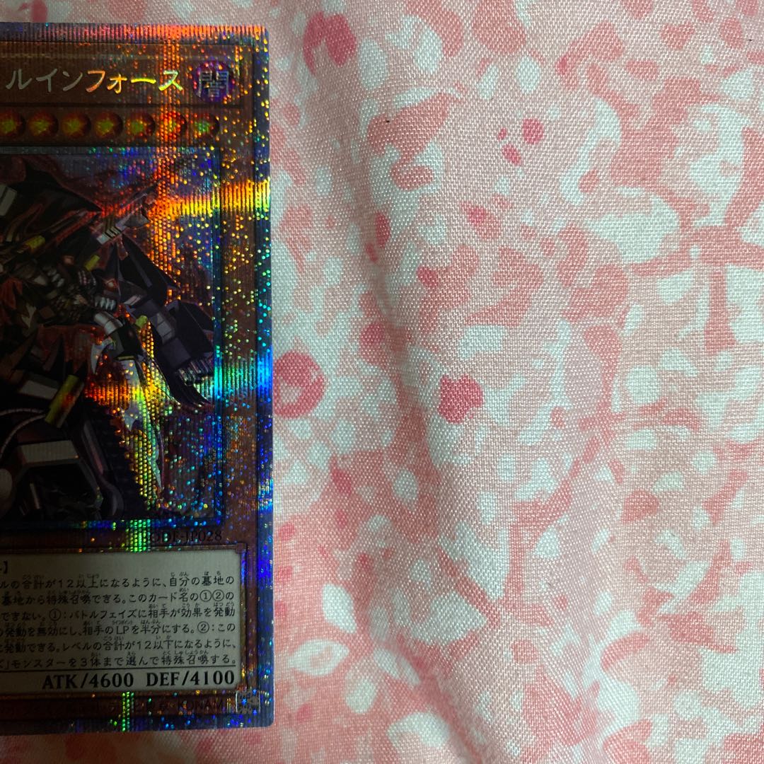 マシンナーズ・ルインフォース プリズマティックシークレットレア