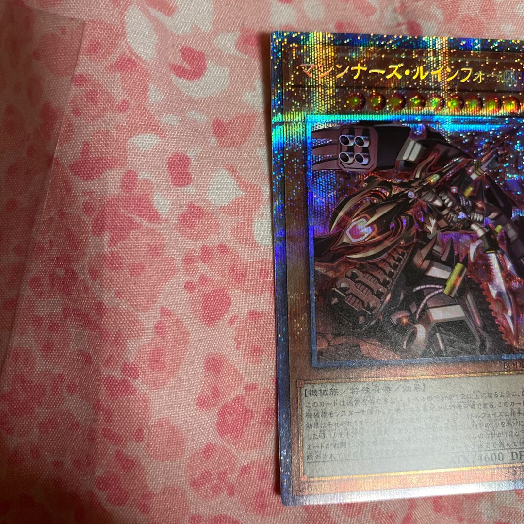 マシンナーズ・ルインフォース プリズマティックシークレットレア