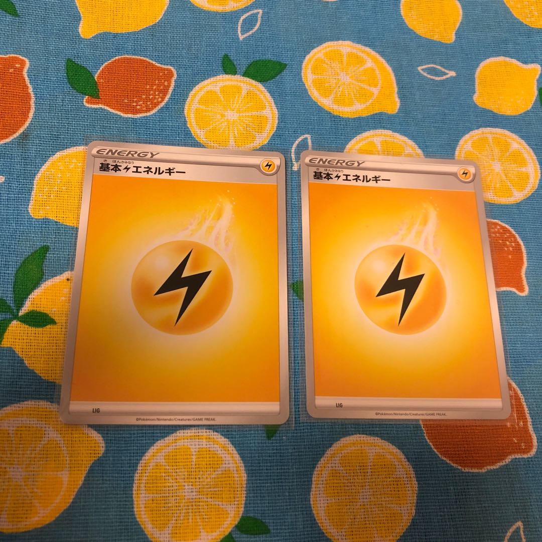 Lightning・Pikachu&ZekromGX☆Set of 2