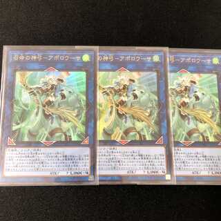 召命の神弓-アポロウーサ ウルトラレア　プリズマティックアートコレクション