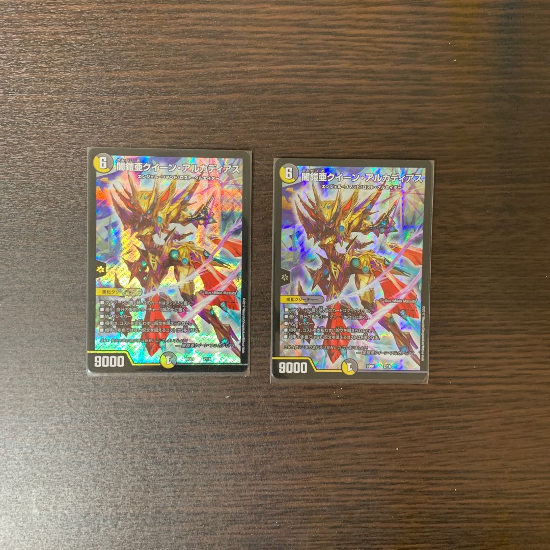 クイーンアルカディアス