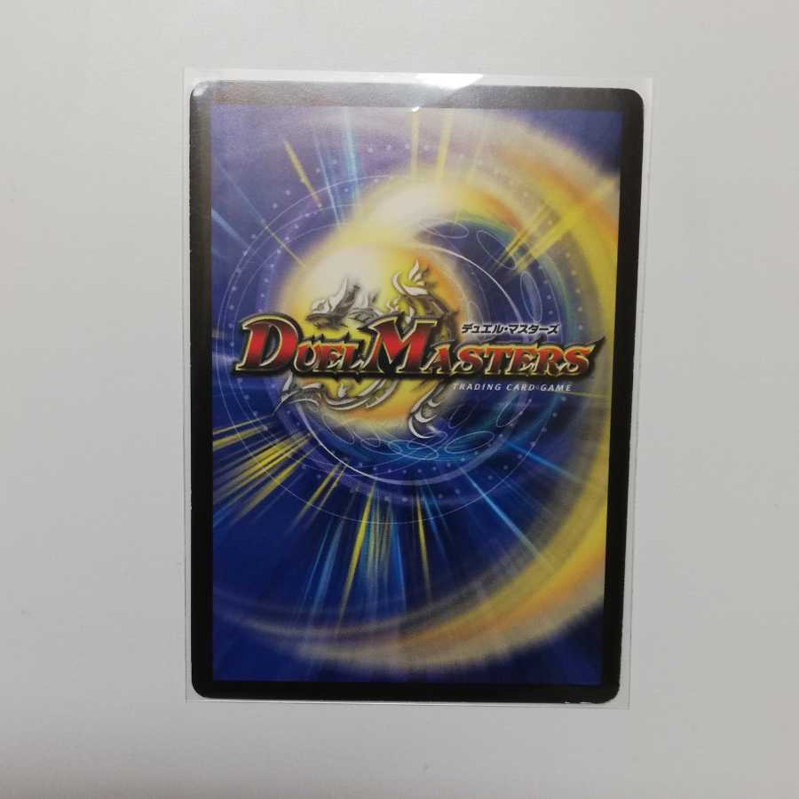 大地と悪魔の神域