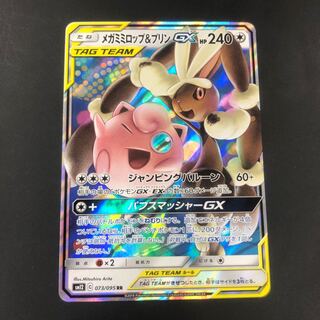 メガミミロップ＆プリンGX RR」の激安通販 | magi