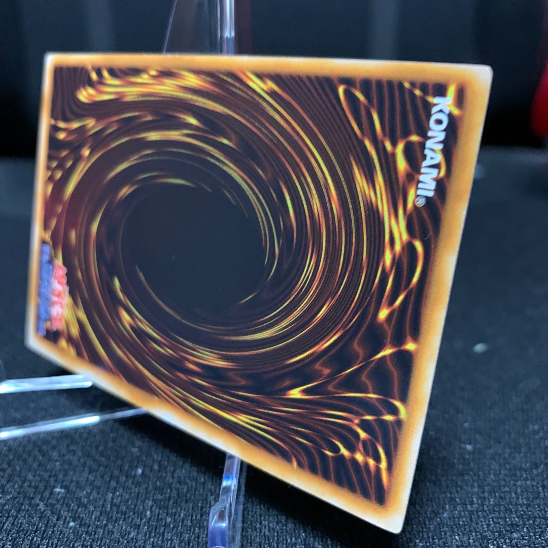 Megasonic Eye Ultra Secret Rare