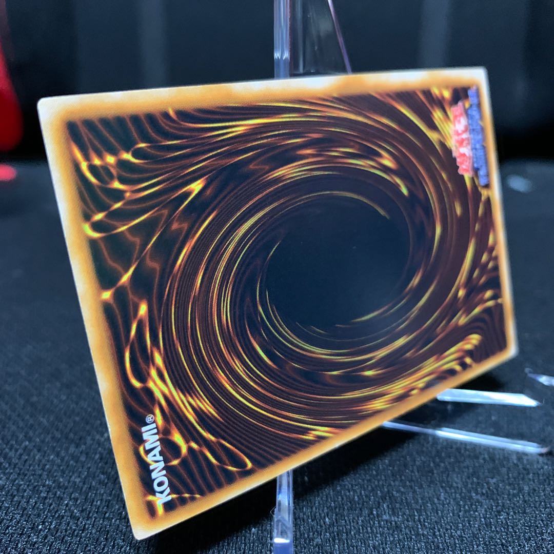 Megasonic Eye Ultra Secret Rare