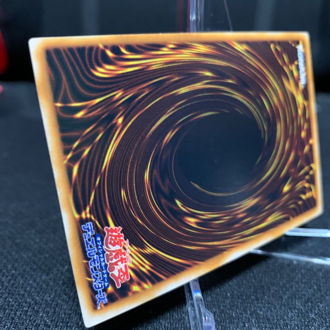 Megasonic Eye Ultra Secret Rare