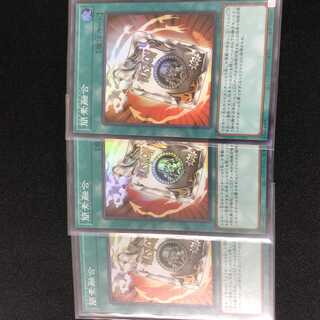 簡素融合 スーパーレア　　ドーン・オブ・マジェスティ