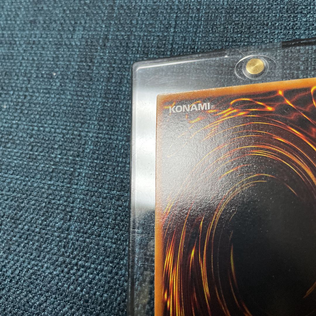 青眼の白龍　初期　ウルトラレア