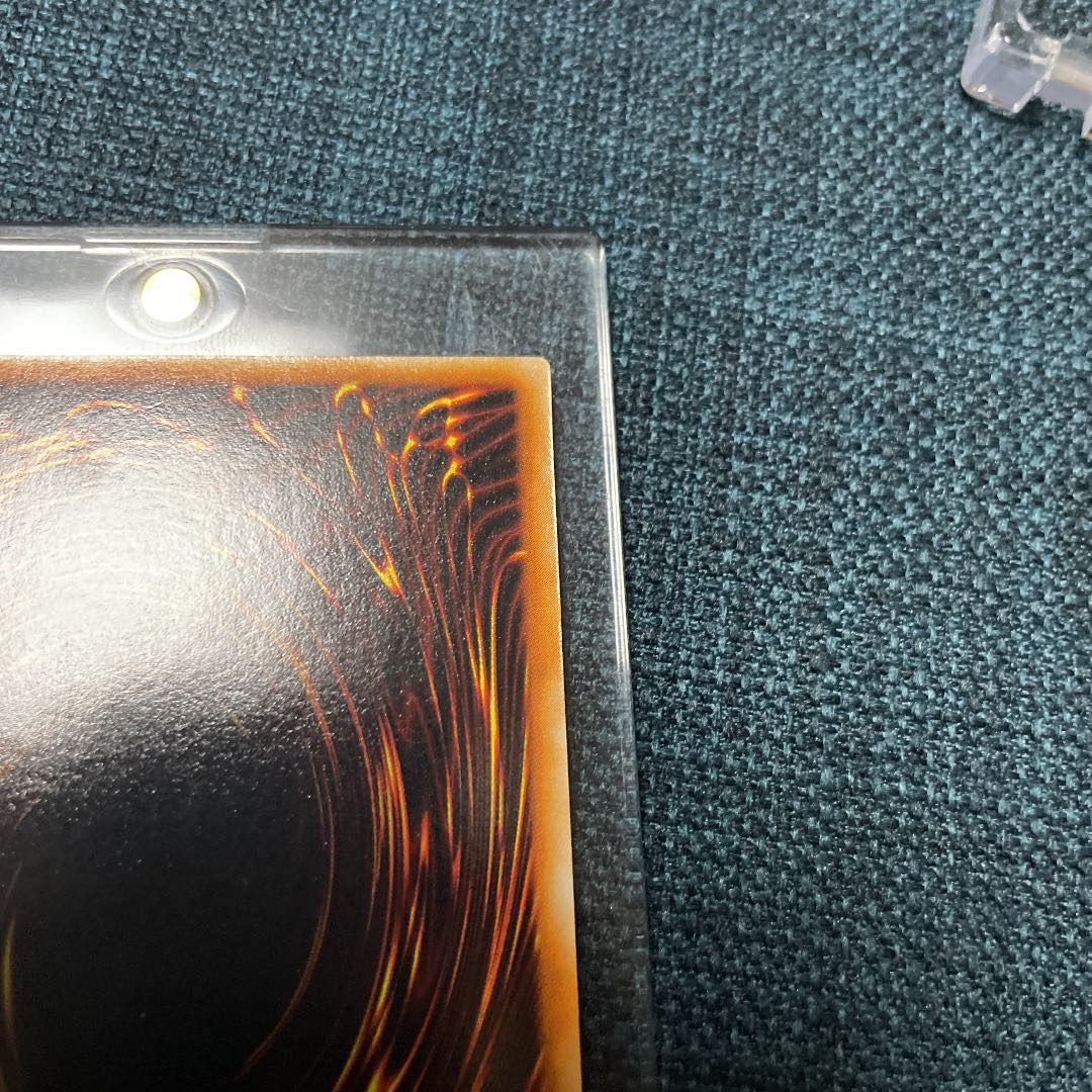 青眼の白龍　初期　ウルトラレア