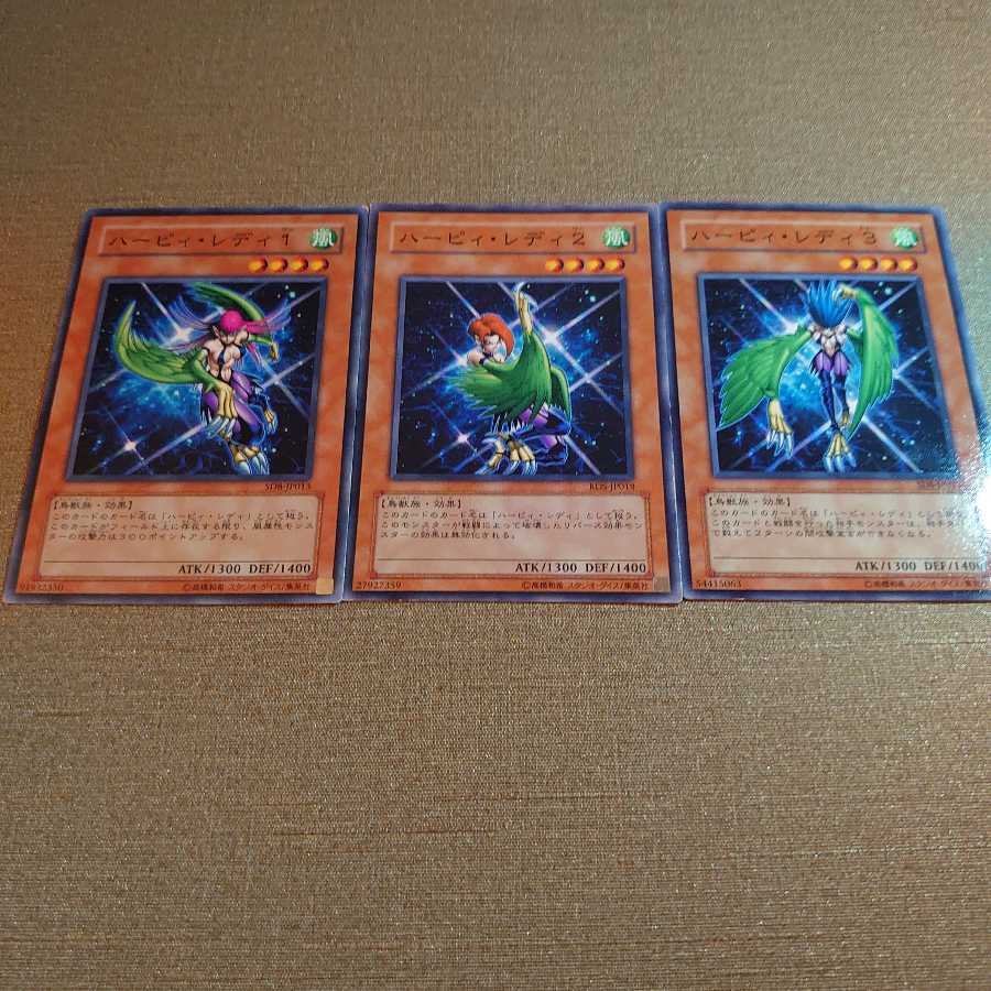 ❾ハーピィ・レディ1・2・3　ノーマル　セット