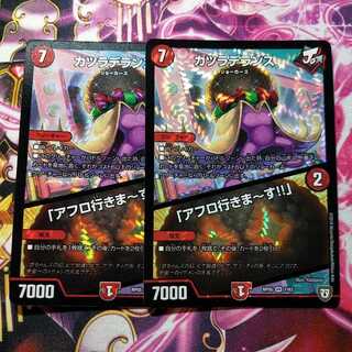 カツラデランス｜「アフロ行きまーす!!」×2